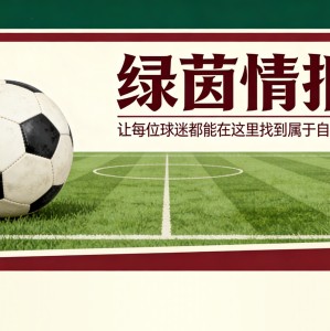 kaiyun-尤文图斯首支球队：未公开照片奇迹般被发现